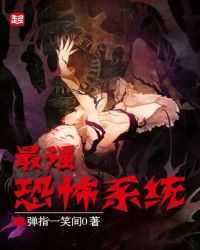 最强恐龙大战